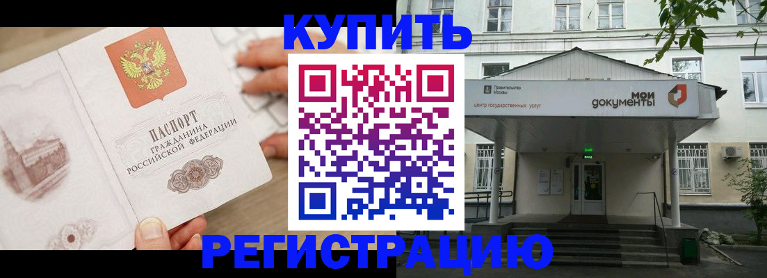 регистрация для первого класса в Озёрске